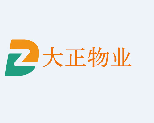 同喜同賀中秋，同歡同樂(lè)佳節(jié)——山東大正物業(yè)中秋主題晚會(huì)圓滿(mǎn)落幕